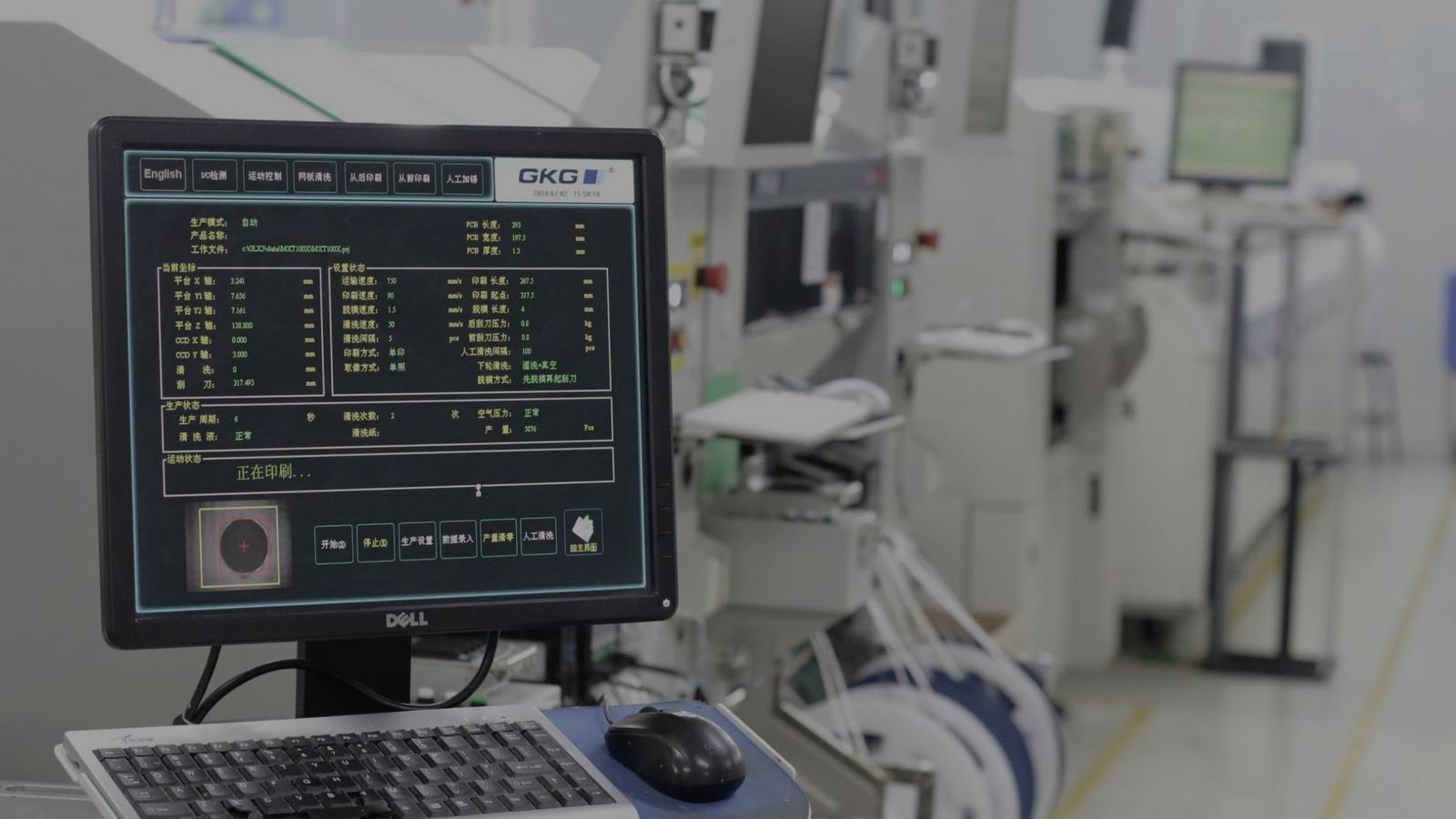 An automated optical inspection station, with one board's inspection results on screen
